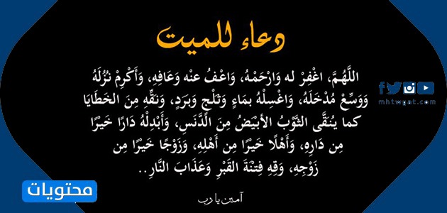 Ramazan 2021'de ölüler için dua resimleri