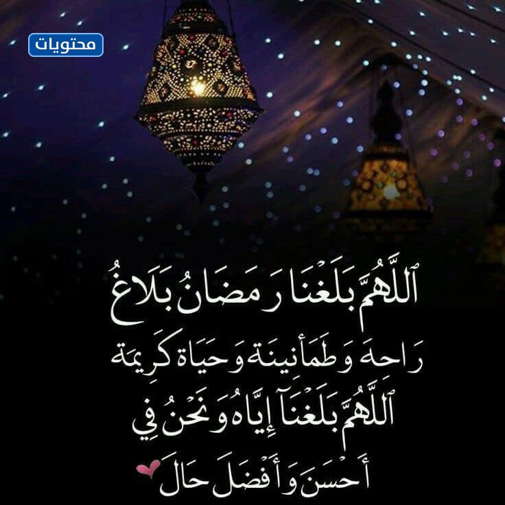 صور الله في رمضان 2021