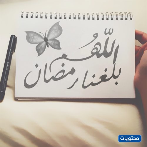 بارك الله فينا صور رمضان بابوا نيو غينيا