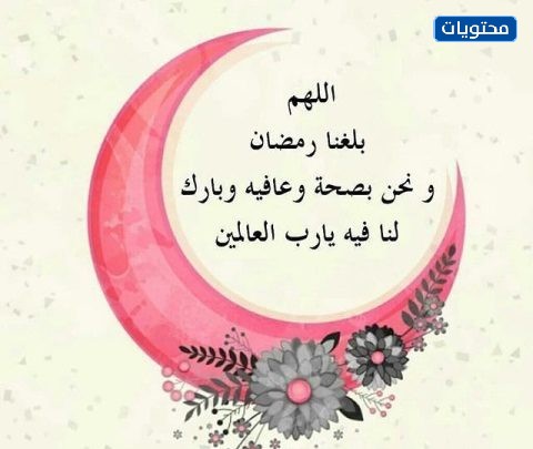 بارك الله فينا صور رمضان بابوا نيو غينيا