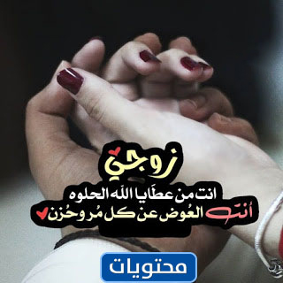 صور رمضان احلى مع زوجي 