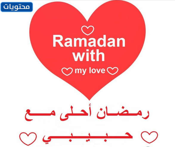 Ramazan resimleri daha tatlı