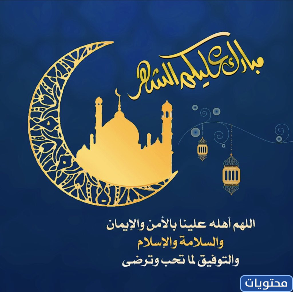 صور رمضان كريم 2021
