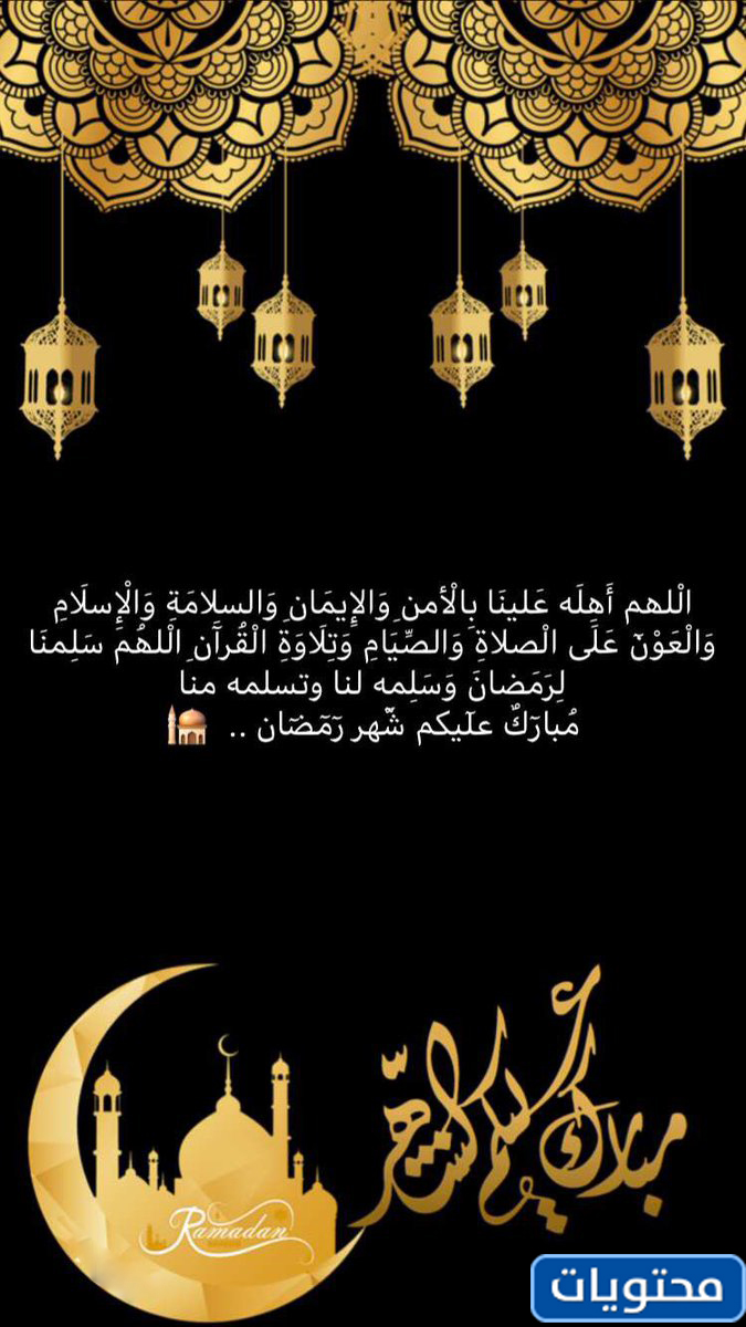 صور رمضان كريم 2021