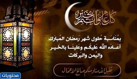 صور رمضان كريم 2021