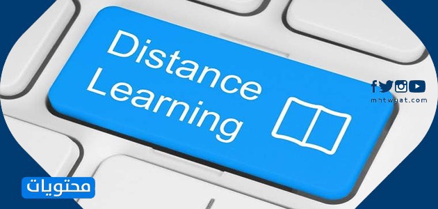 صور عن التعليم عن بعد (1)