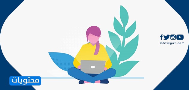 صور عن التعليم عن بعد (1)