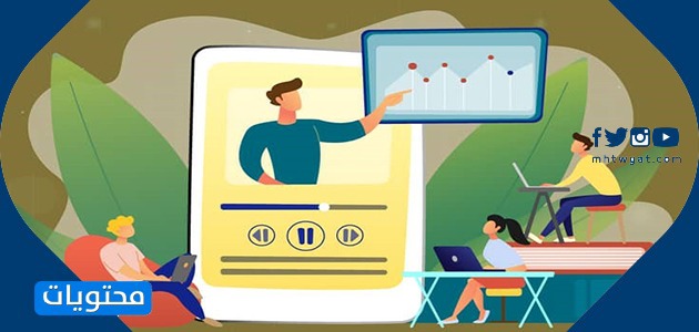 صور عن التعليم عن بعد