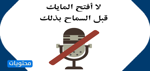 الأطفال من التعليم عن بعد 2