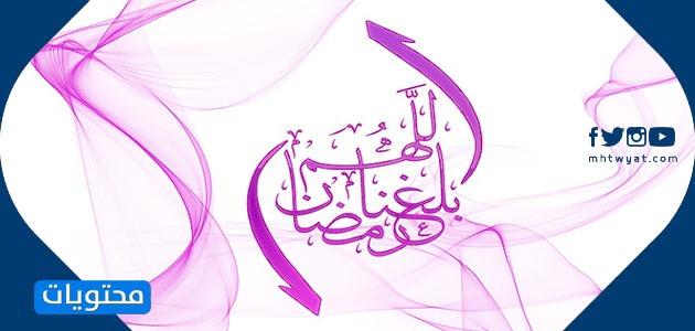 صور رمضان أخبرنا الله عن رمضان 