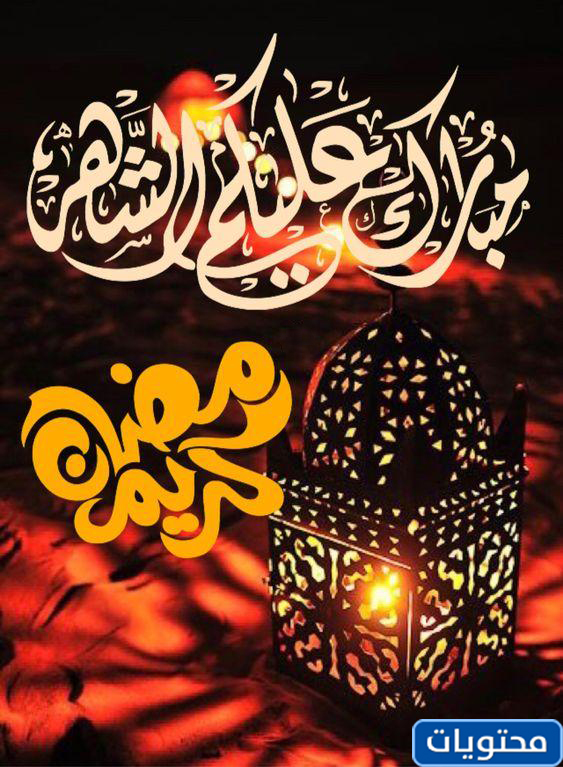 تبارك صور القمر لك