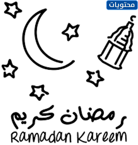 اجمل صور رمضان كريم