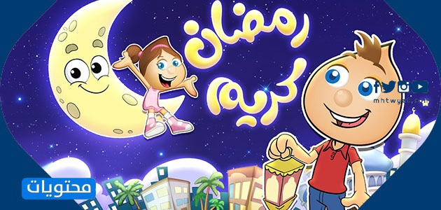 اخر صور تهنئة رمضان ١٤٤٢ جاهزة