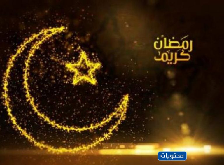 تبارك صور القمر لك