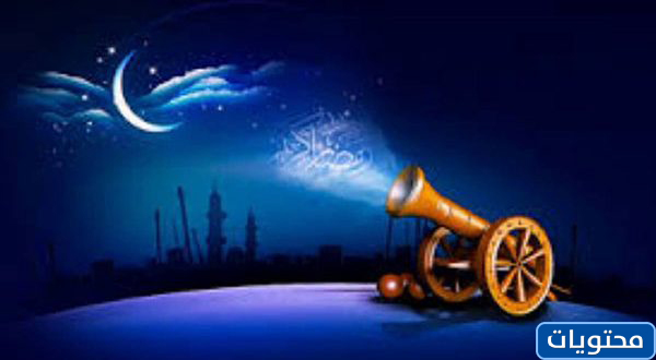 صور شهر رمضان للاطفال