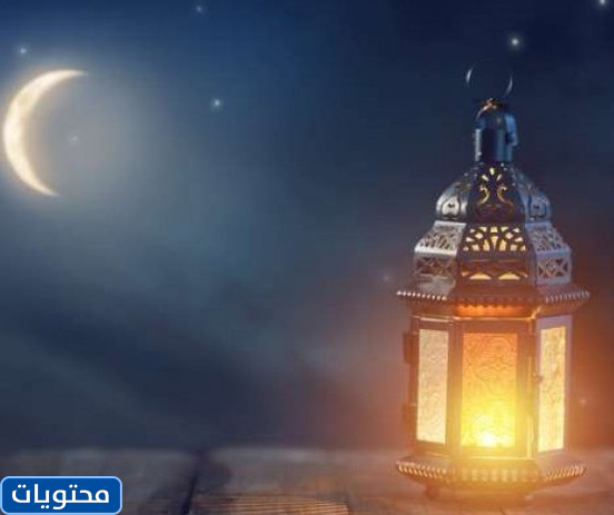 صور شهر رمضان 2021