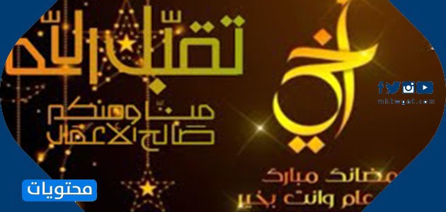 2021 Ramazan ayı kardeşini tebrik ederken birbirinden güzel resimler ve tasarımlar (6)