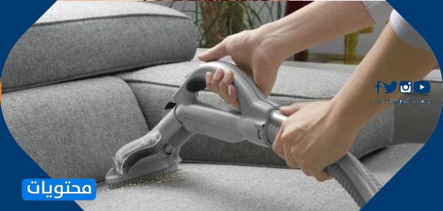 كيفية تنظيف المنزل قبل رمضان