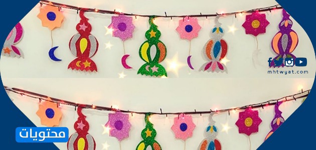 أفكار لعمل زينة رمضان على ورق