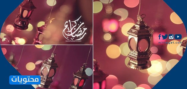 بطاقات تهنئة بمناسبة شهر رمضان