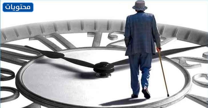 Emeklilik için ifadeler