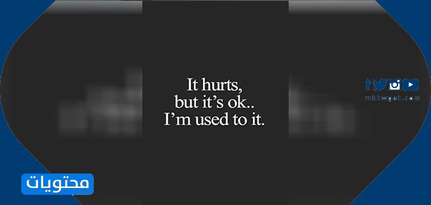 عبارات-انجليزية-حزينة6