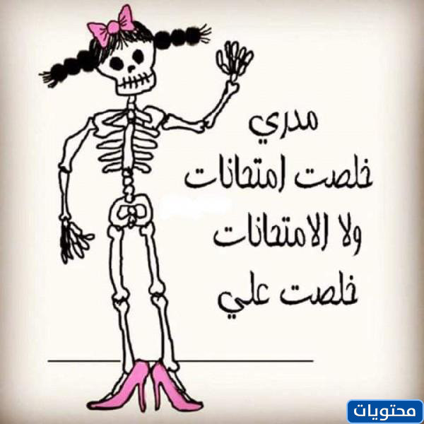 كلمات جميلة عن العيد