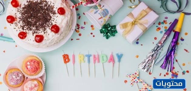 عبارات عن عيد ميلاد صديقتي (1)