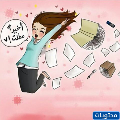 بيانات نهاية العام الدراسي 1442 هـ