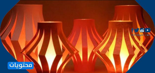 طريقة عمل فانوس رمضان بالورق