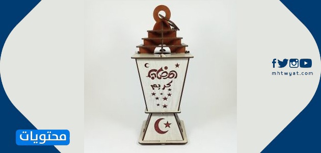 طريقة صنع فانوس رمضان من الخشب