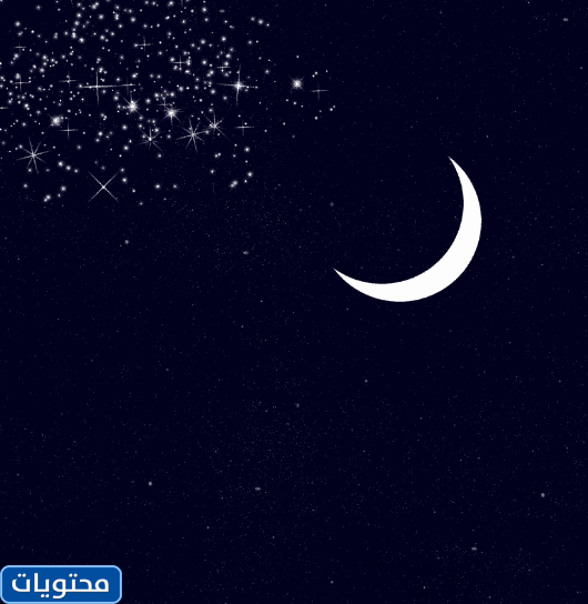 الهلال رمضان png