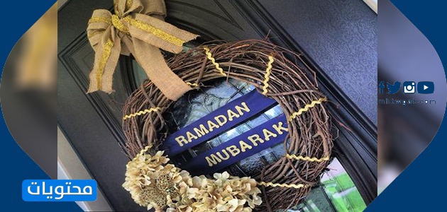 حلى رمضان png