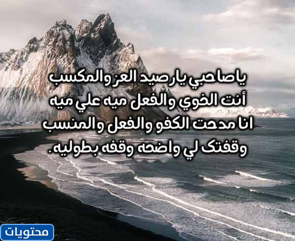 قصيدته عن خوي