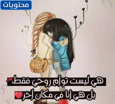 تحدث عن صديقي المفضل