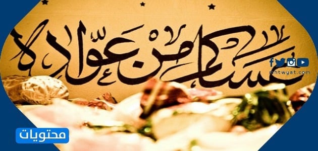 Dönüşünden sana yardım et