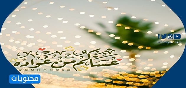 Dönüşünden sana yardım et