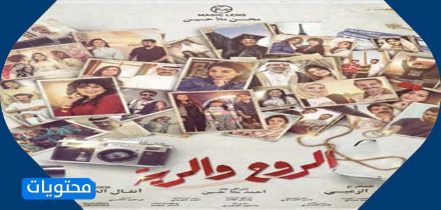 سلسلة سبيريت وراي