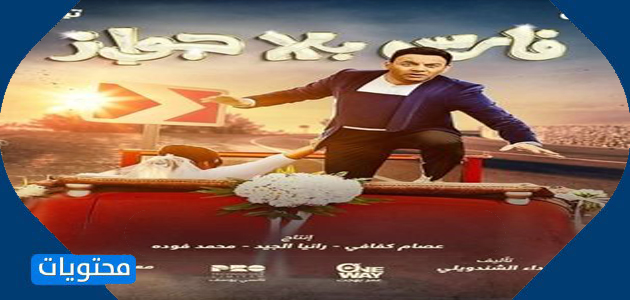 الرسوم مع عدم السماح بسلسلة