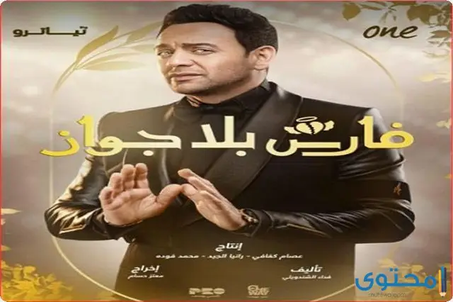 الرسوم مع عدم وجود سلسلة مسموح بها