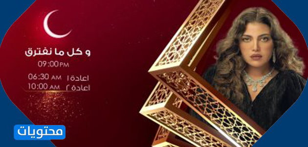 اعرض التاريخ وكل شيء حجزناه