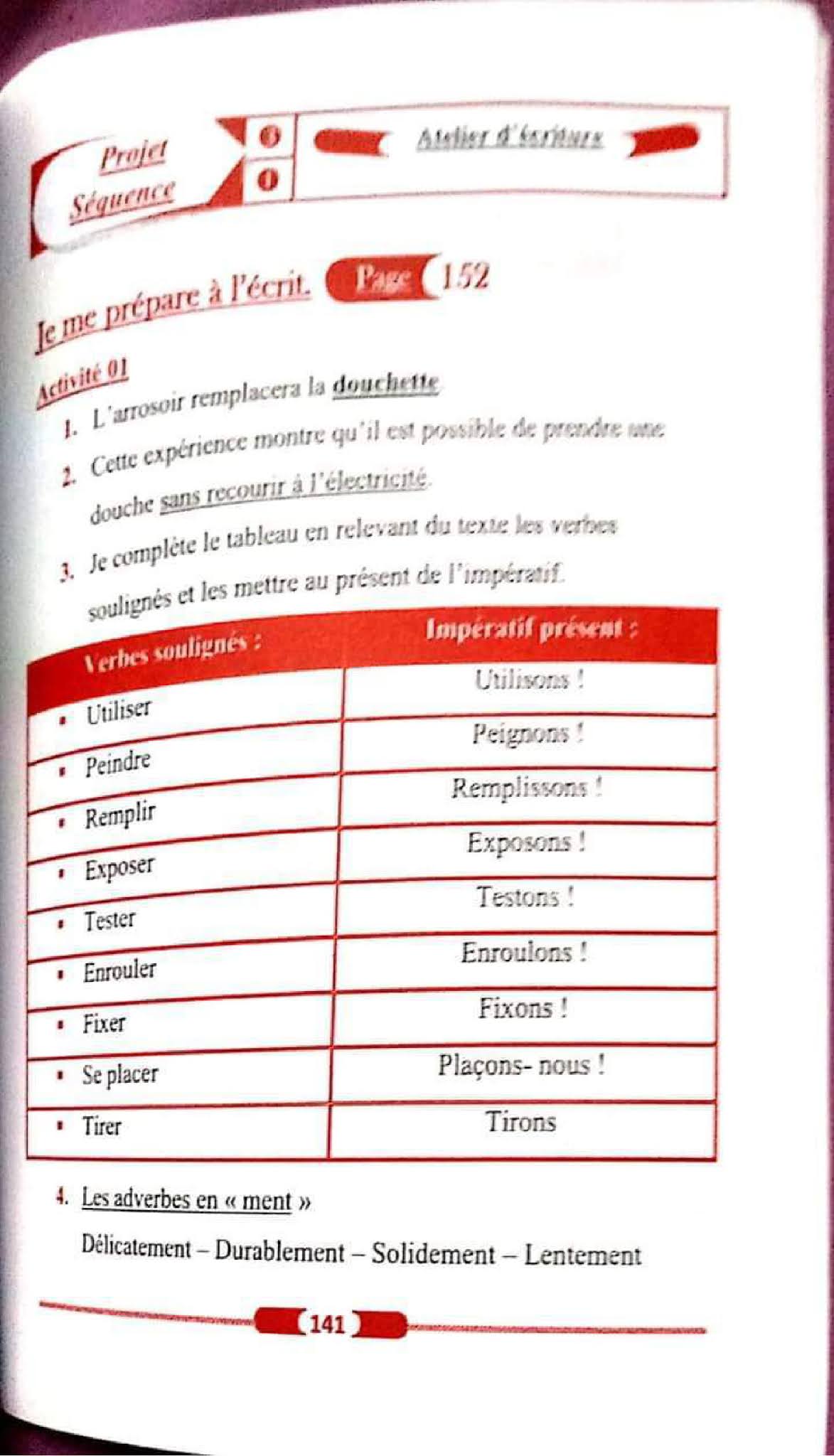 حل 152 صفحة من تمارين اللغة الفرنسية لمتوسط السنة الأولى من الجيل الثاني