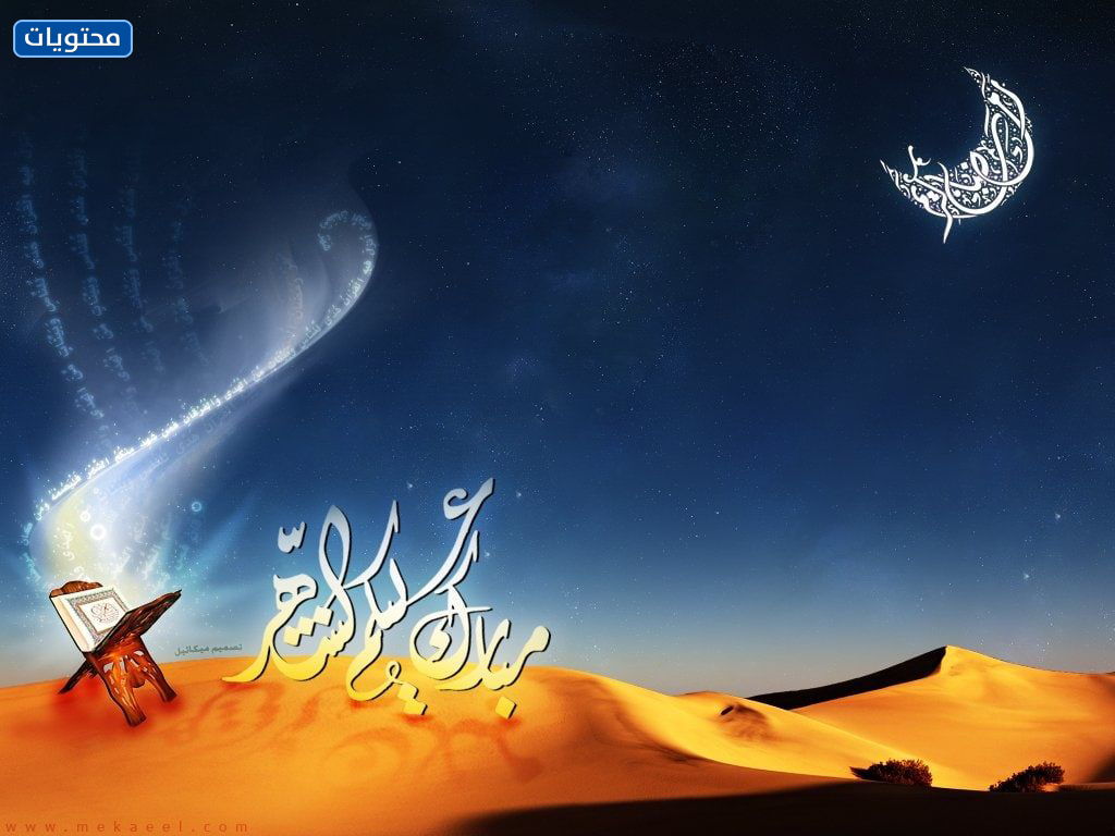 صور شهر رمضان 2021