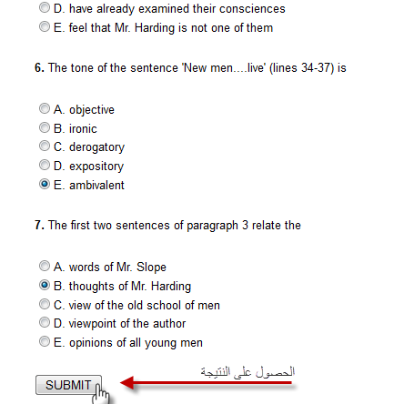 مثال اختبار STEP