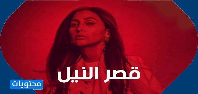 مسلسلات رمضان 2021 mbc