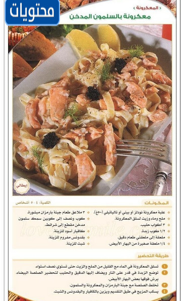 صور من رحلة رمضان