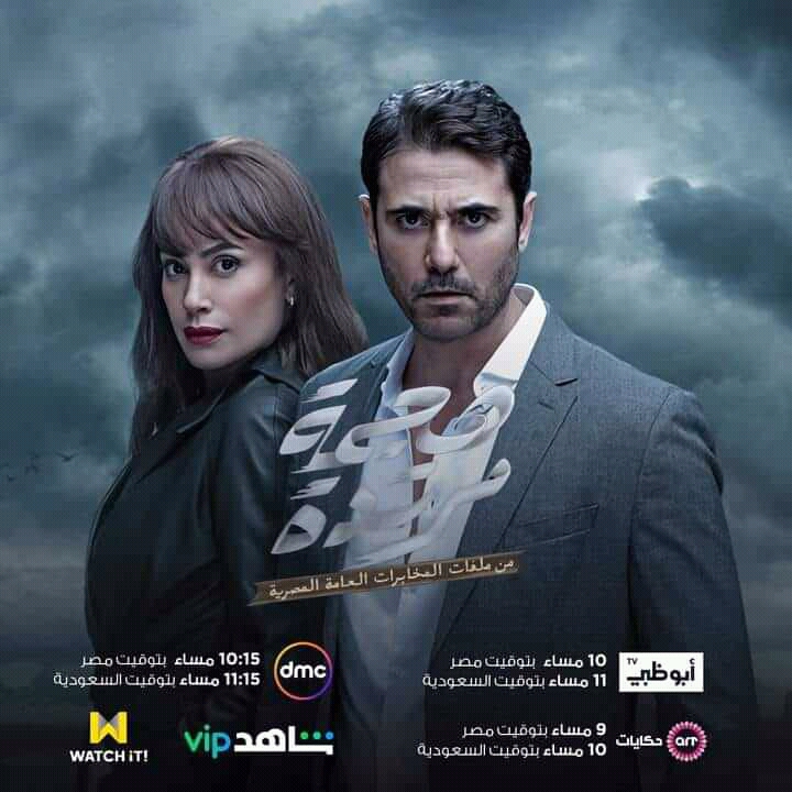 اعرض تواريخ سلسلة الهجوم المضاد