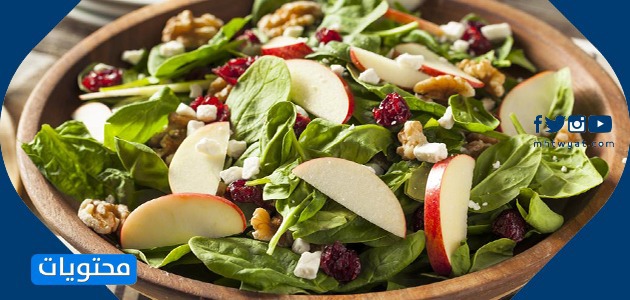 سلطات رمضان 2021 - سلطة الجرجير بالتفاح