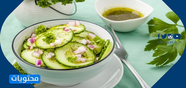 سلطة خيار بالبصل الأحمر واللوز