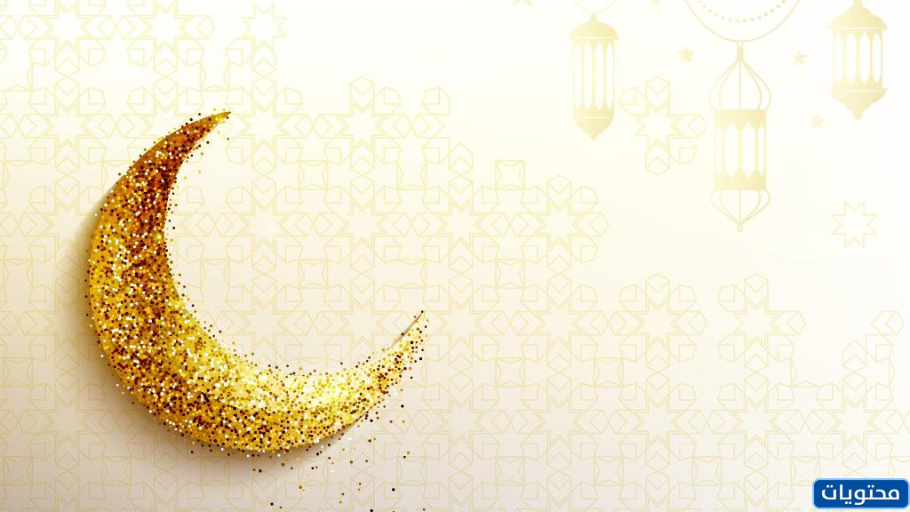 صور رمضان للواتس 2021